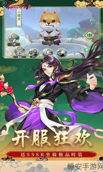 诛仙封神传，玄幻3D即时战斗手游PK大赛燃爆开启