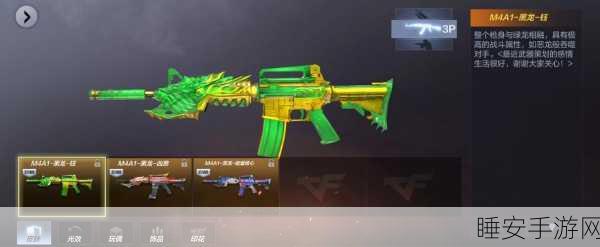 M4A1-榴弹在穿越火线，枪战王者火线大乱斗中的霸主地位解析