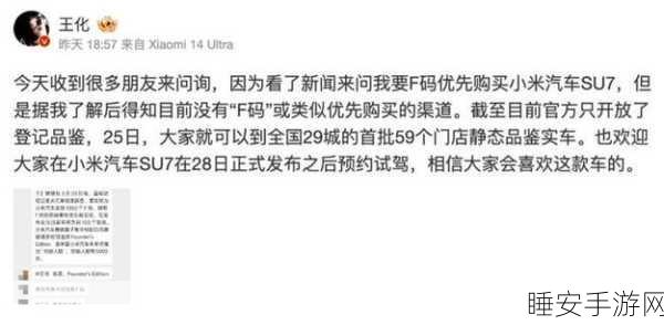 手游产业警醒!中国行业协会发声,美国芯片安全可靠性受质疑,手游设备未来何去何从?