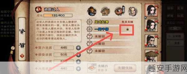 烟雨江湖活脉法深度解析,提升战力,解锁江湖新境界