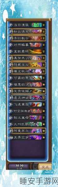 炉石传说竞技场新潮流,手牌牧卡组顶尖搭配与实战深度剖析,直击大师赛精彩瞬间