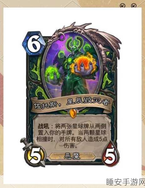 炉石传说竞技场新潮流,手牌牧卡组顶尖搭配与实战深度剖析,直击大师赛精彩瞬间
