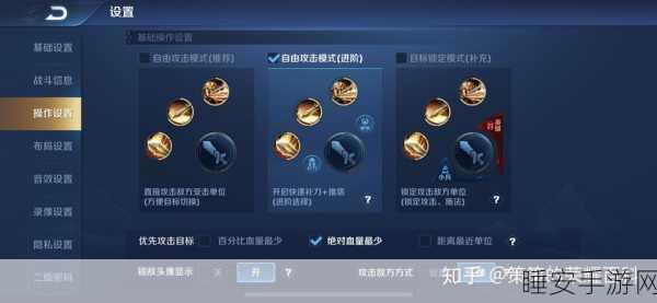 王者荣耀同城频道深度攻略,解锁发言与语音技巧,探索游戏社交新境界