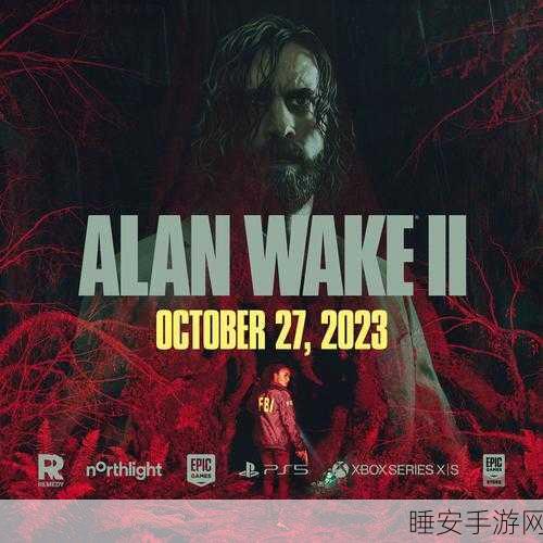 心灵杀手2全揭秘，咖啡列车奇效与隐藏彩蛋大探索