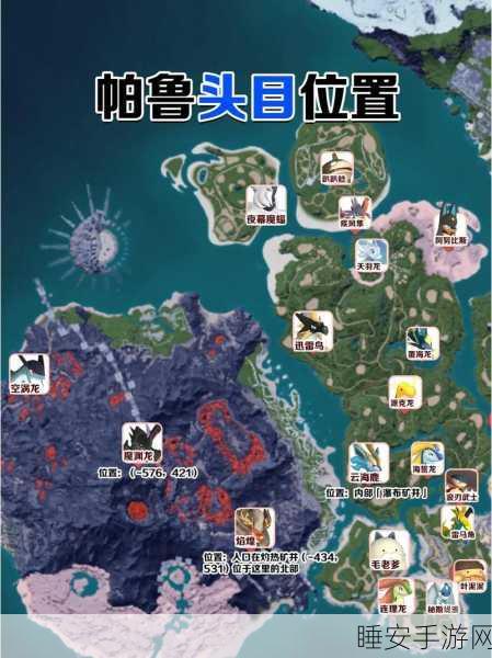 幻兽帕鲁搬家大赛夺冠秘籍，高效策略与实战技巧深度剖析
