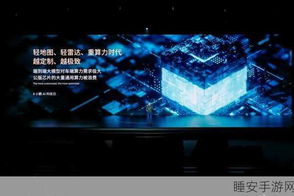 Ceva技术赋能,欧冶半导体ADAS芯片组迎来性能飞跃
