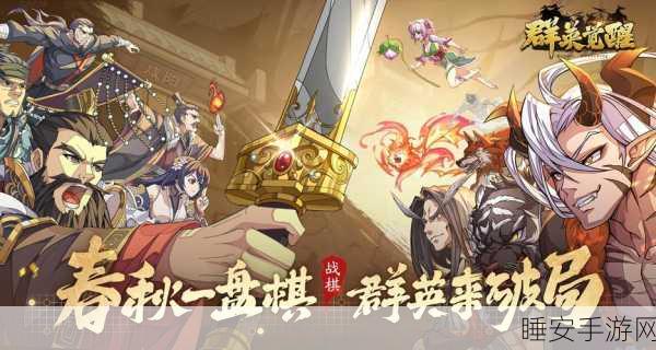 手游界电力革新！国内手游首个电网模拟经营大赛即将启幕