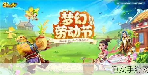 手游界电力革新！国内手游首个电网模拟经营大赛即将启幕
