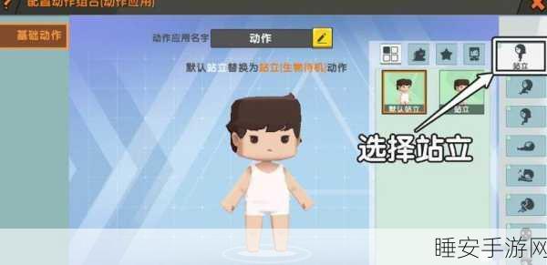 迷你世界手游攻略,揭秘蓝颜料的制作秘籍