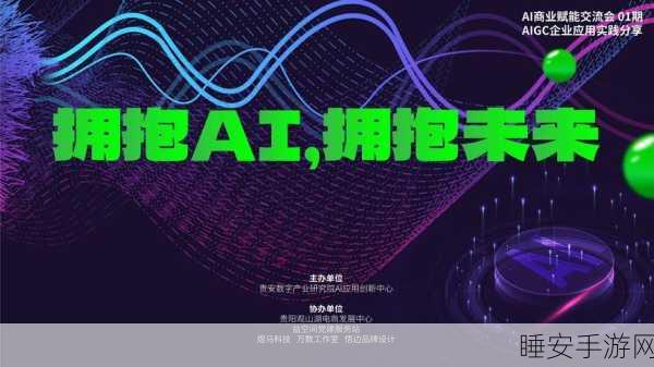 AI赋能科研新纪元,能力鸿沟下的科研人员转型之路