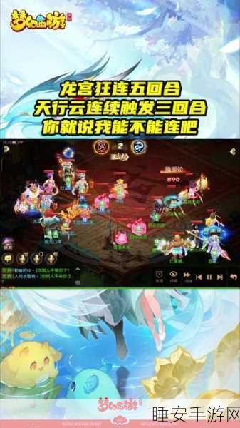 梦幻西游新手必看,端游与手游全面对比,助你找到最佳归属!