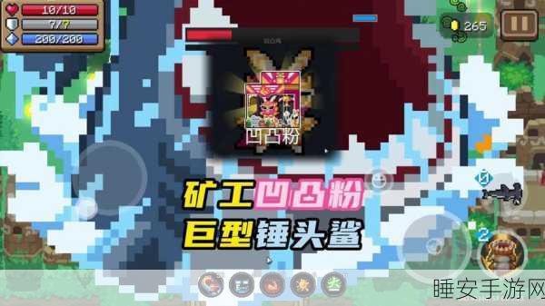 揭秘元气骑士,数值平衡与策略深度的完美交融
