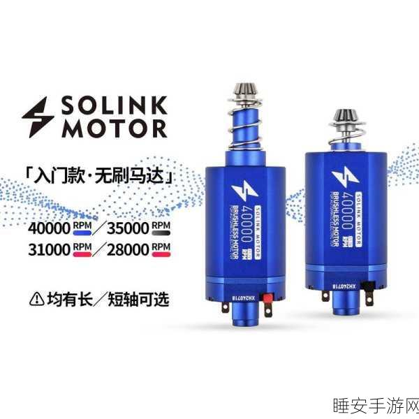 手游硬件新突破,揭秘东芝TB67B008FTG三相无刷马达如何重塑游戏体验