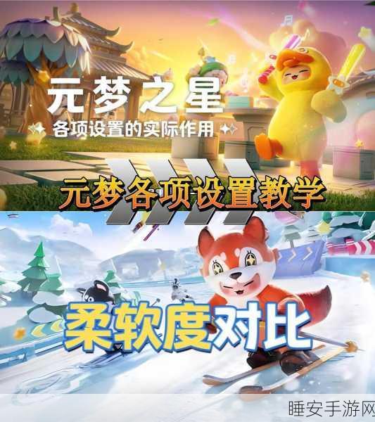 元梦之星信誉分查询指南,全面解析信誉系统,提升游戏体验