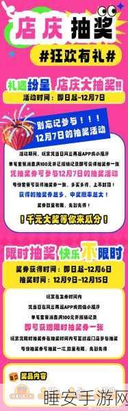 新小森生活2024正版盛大启航,沉浸式休闲模拟养成,赢取独家限定好礼