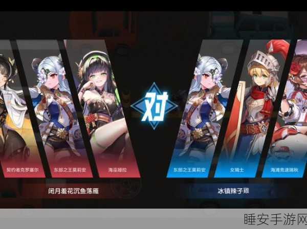 坎公骑冠剑2-3支线全攻略,揭秘收复秘密基地的必胜策略