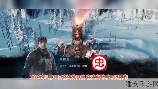冰汽时代,揭秘最后的家园树木运输之谜与生存策略