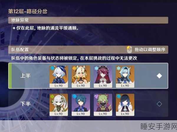 深度解析，第五人格深渊排位赛参赛指南与竞技细节