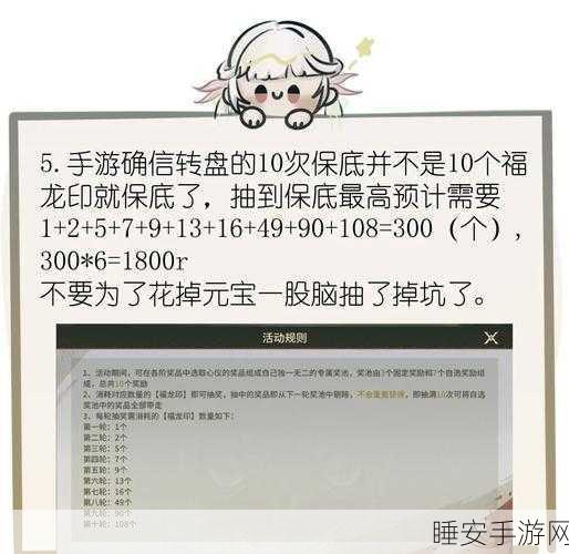 永劫无间手游,官服与渠道服全面互通详解