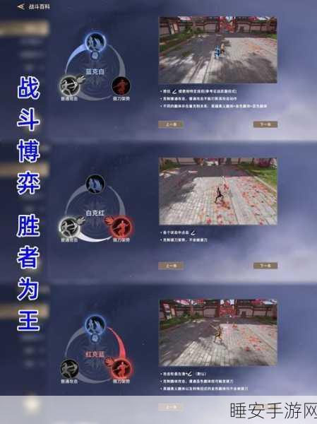 永劫无间手游,官服与渠道服全面互通详解