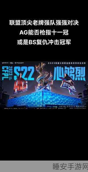 穿越火线西部战队YY,荣耀征途,热血集结的巅峰对决