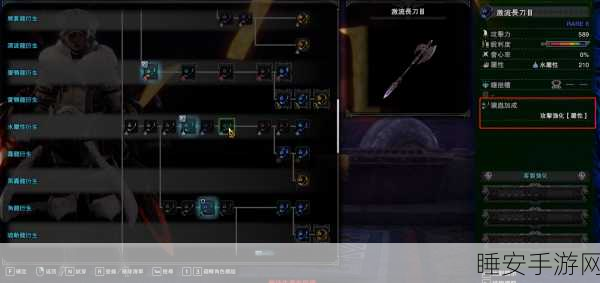 怪物猎人世界PC版,解锁武器升级路线全攻略