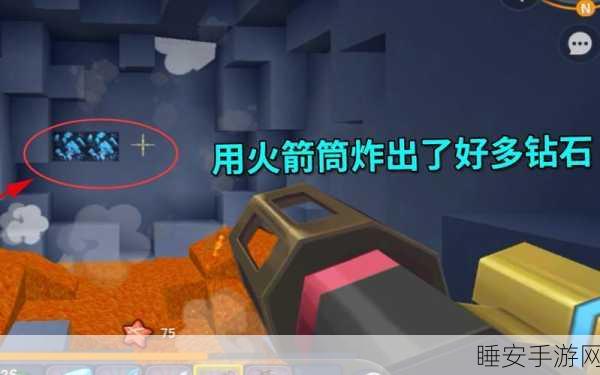 迷你世界攻略，火箭筒维修秘籍大公开，助你战场无敌！