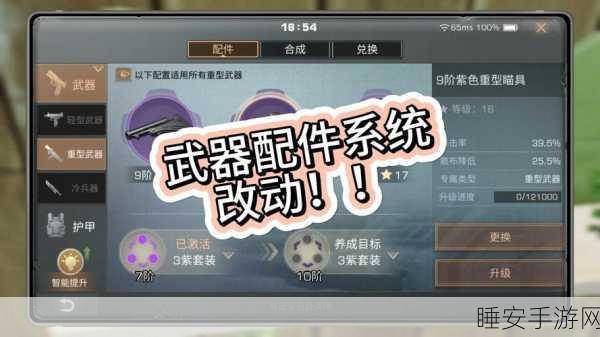 手游硬件新探讨，MCX射频连接器是否需要护线套？揭秘游戏设备细节优化