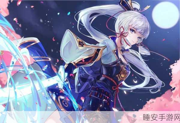 原神神里绫华深度攻略，掌握冰舞之华的战斗艺术