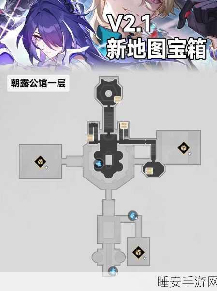 崩坏,星穹铁道流云度全宝箱揭秘,探险攻略大放送!