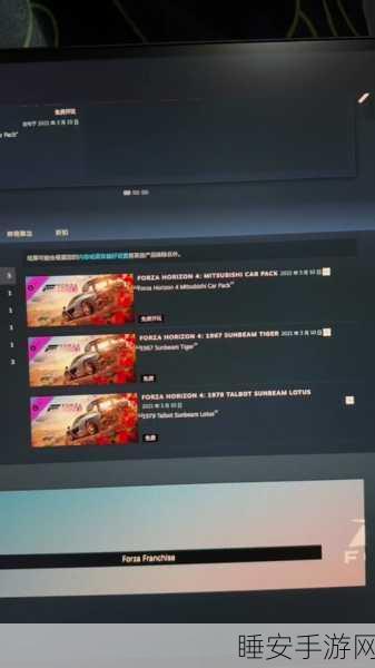 Steam版地平线4联机难题，玩家直呼服务器，你欠我一个解释！