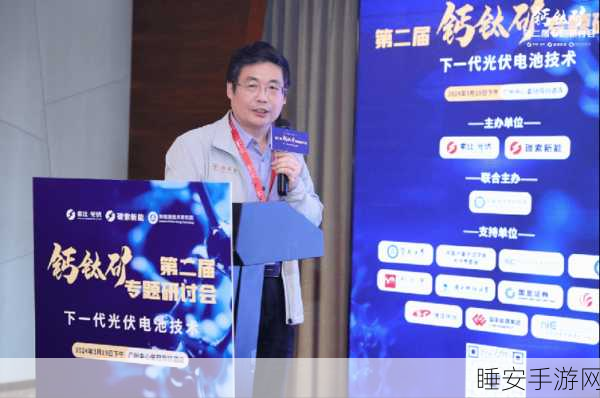 手游界新能源突破,GW级钙钛矿组件助力极电光能刷新纪录