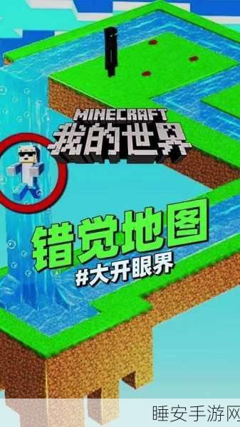 探秘我的世界，瞬移弓指令大揭秘及创意大赛详解