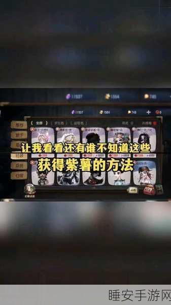 第五人格23赛季礼包兑换全攻略,解锁赛季专属惊喜!