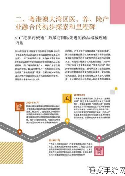手游市场新动向,2025摩根大通医疗健康年会透露游戏医疗板块并购热潮?