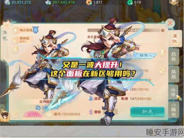 舟山新政助力手游设备升级,以旧换新风暴席卷玩家圈!