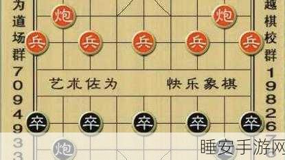 象棋大师对决揭秘，五七炮进三兵对屏风马经典战局深度剖析