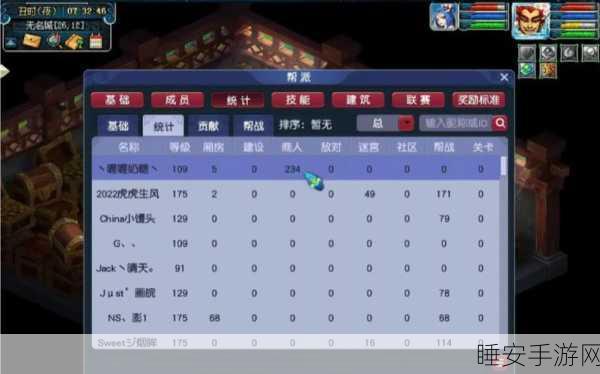 梦幻西游跑商攻略,长安货物能否地府热销?