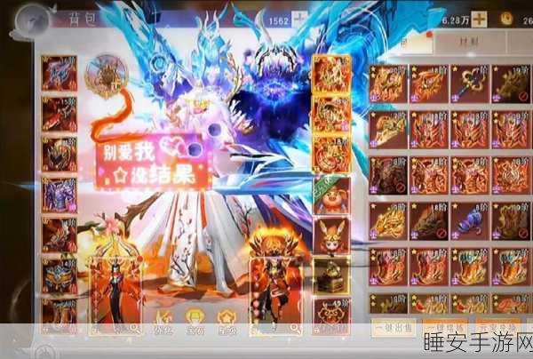 剑侠情缘手游深度剖析,无想魂石实战效能与获取攻略