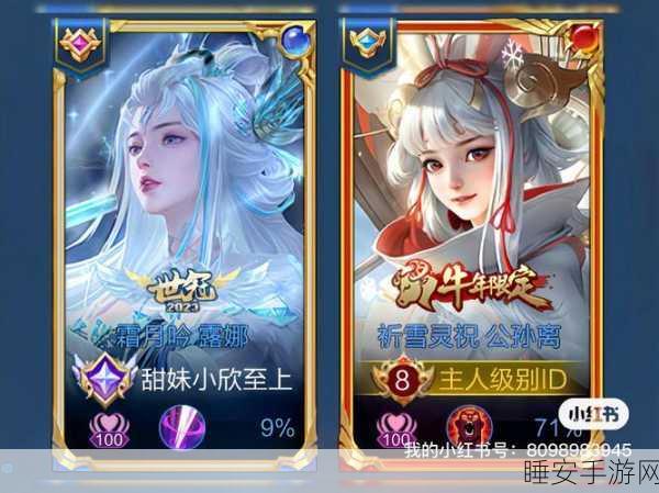 手游跨界新风尚,百雀羚研究院携手打造美妆科技手游大赛