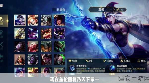 深度解析LOL手游,元素龙刷新机制与致胜击杀战术揭秘