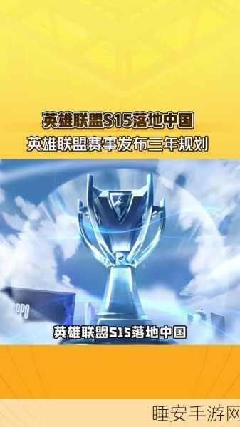 手游跨界新动作,中控技术联手国富氢能,打造氢能主题手游大赛