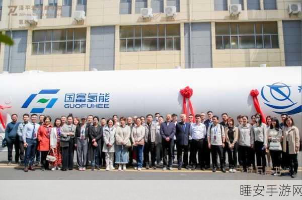 手游跨界新动作,中控技术联手国富氢能,打造氢能主题手游大赛