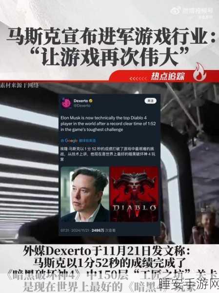 马斯克豪掷数十亿,打造手游界最强超算中心,重塑游戏未来?