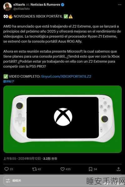 微软Xbox掌机即将启程,斯宾塞亲证开发中,未来数年或见真容