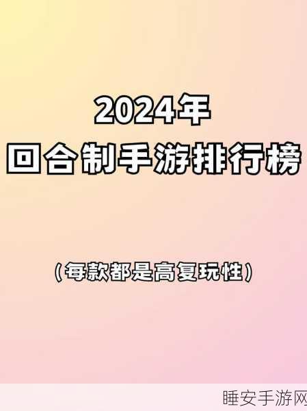 手游界爆款陨落,从太二酸菜鱼衰败看手游市场策略调整