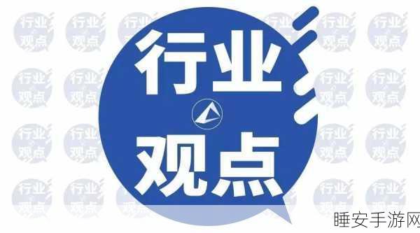 手游圈热议,浙江宁波拟取消家庭屋顶光伏补贴,游戏绿色能源路向何方?