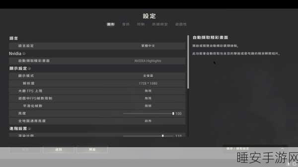 绝地求生大逃杀,精准制胜!掌握准星方向切换的高级技巧
