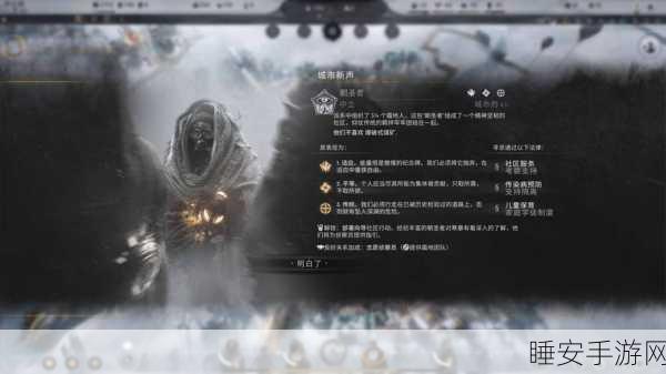 豪华版冰汽时代2，全面解析与超值对比