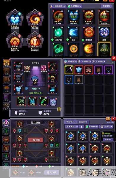法师称霸！我的勇者法师职业深度攻略